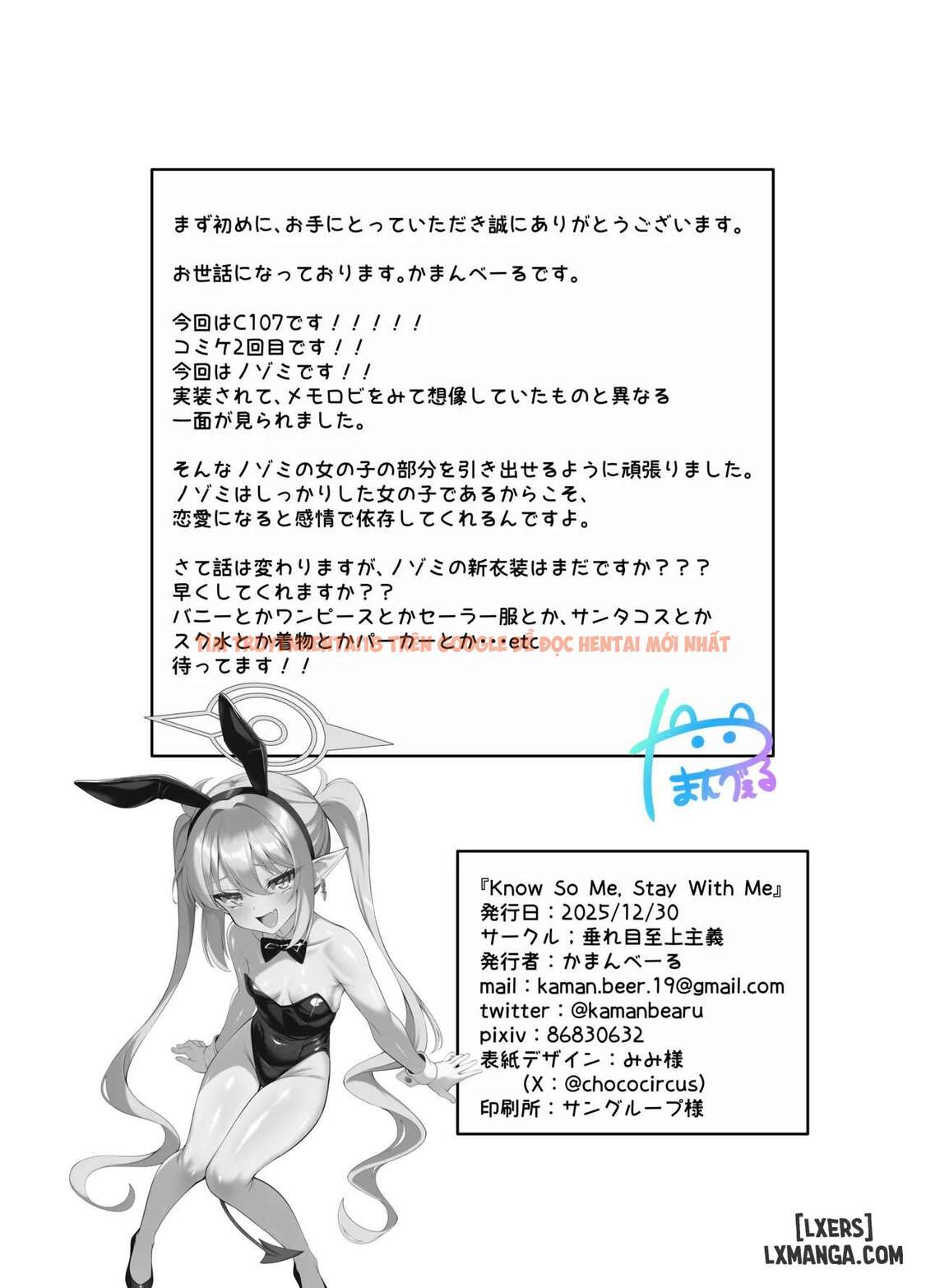 Xem ảnh page_022 trong truyện hentai Ở Bên Em Thêm Chút Thôi - One Shot - hentaitvn.net