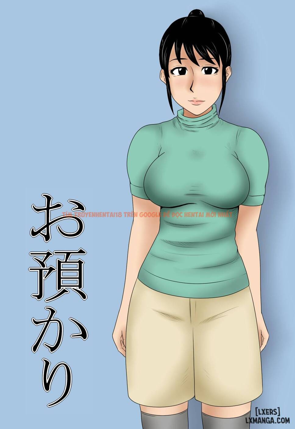 Trang truyện 0 trong truyện tranh Hentai Loạn Luân Với Mẹ Trông Trẻ - One Shot - lxmanga.org