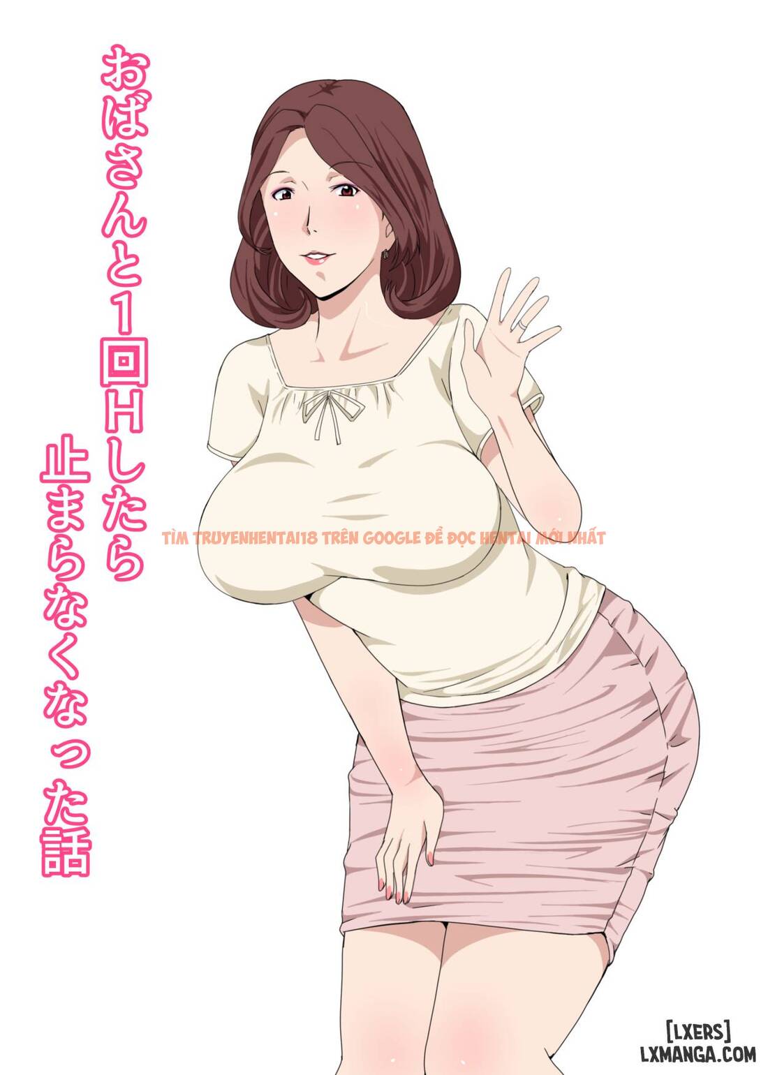 Trang truyện 0 trong truyện tranh Oba-san To 1-kai H Shitara Tomaranaku Natta Hanashi - One Shot - www.truyentvn.net