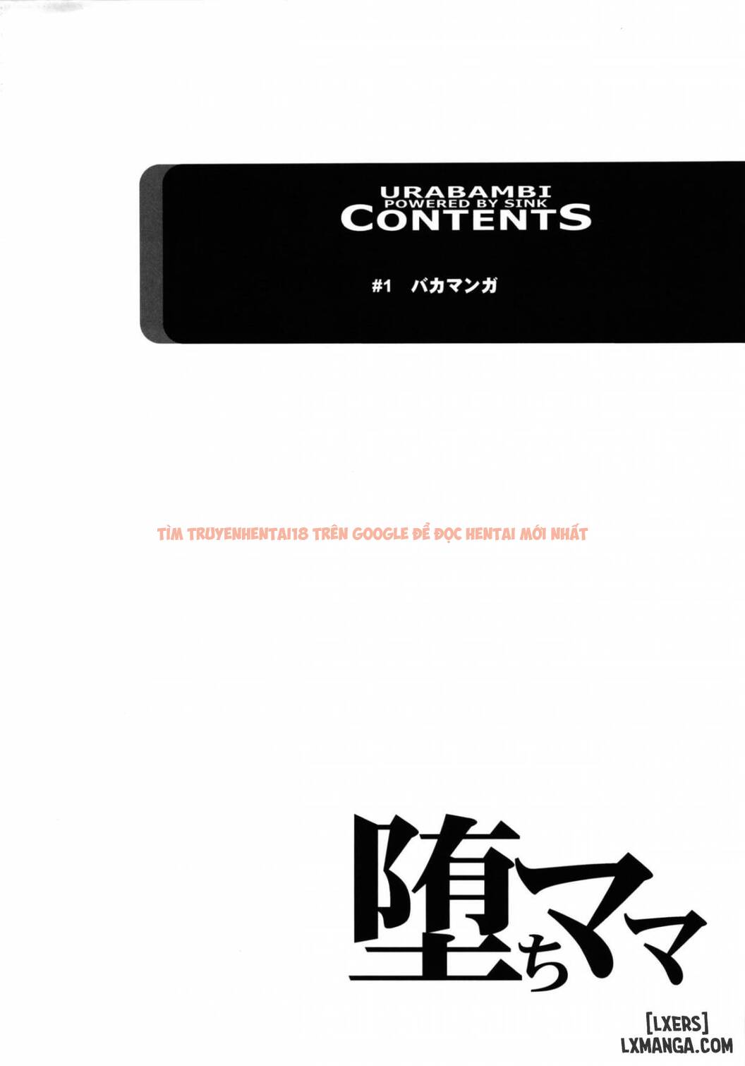 Xem ảnh 2 trong truyện hentai Ochi Mama ~Kazoku Ni Kakurete Hard Sex Ni Hamaru Hahaoya-Tachi - One Shot - hentaitvn.net