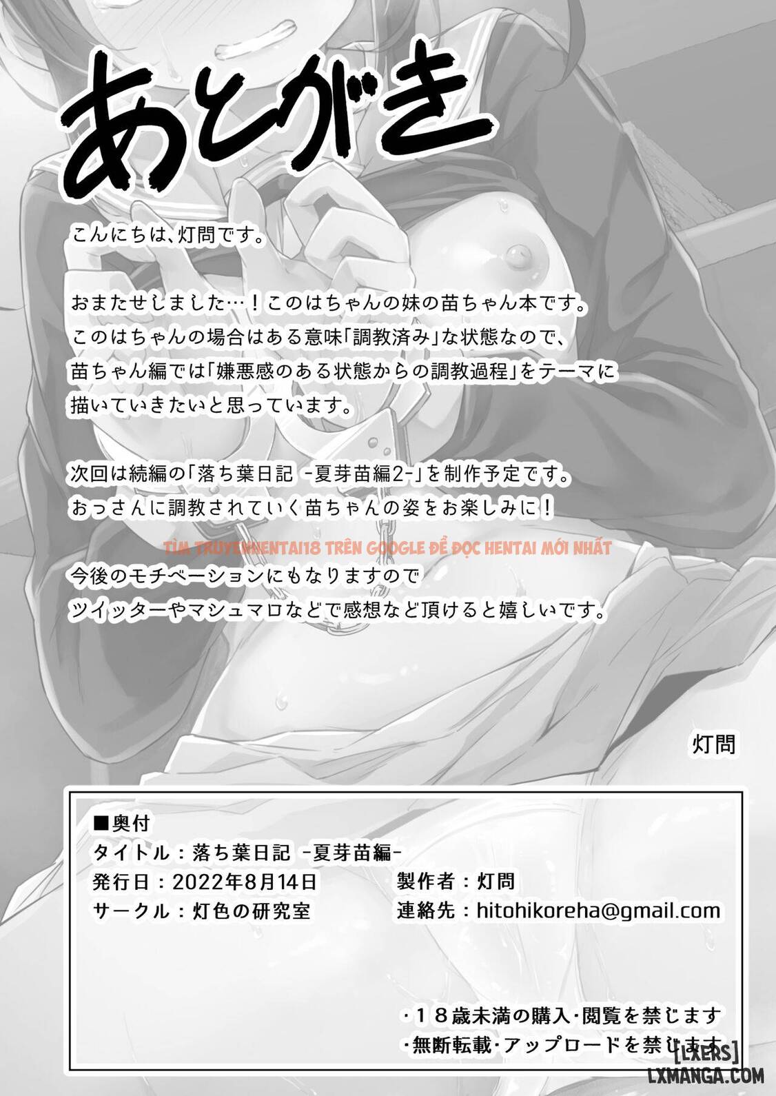 Trang truyện 31 trong truyện tranh Ochiba Nikki -natsume Nae Hen - Chapter 1 - truyentvn.net