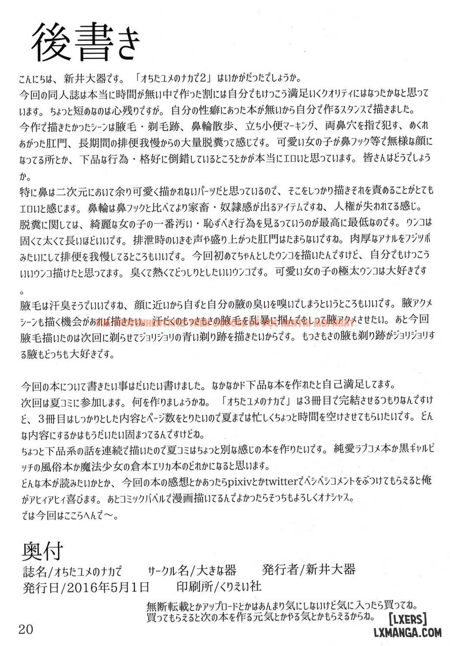Trang truyện 21 trong truyện tranh Ochita Yume No Naka De - Chap 2 - lxmanga.org