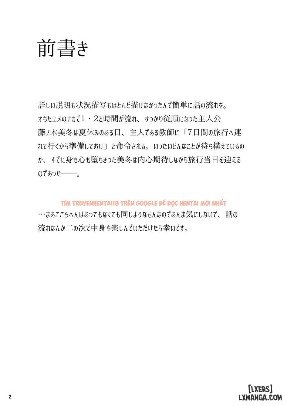 Xem ảnh 2 trong truyện hentai Ochita Yume No Naka De - Chapter 3 END - hentaitvn.net