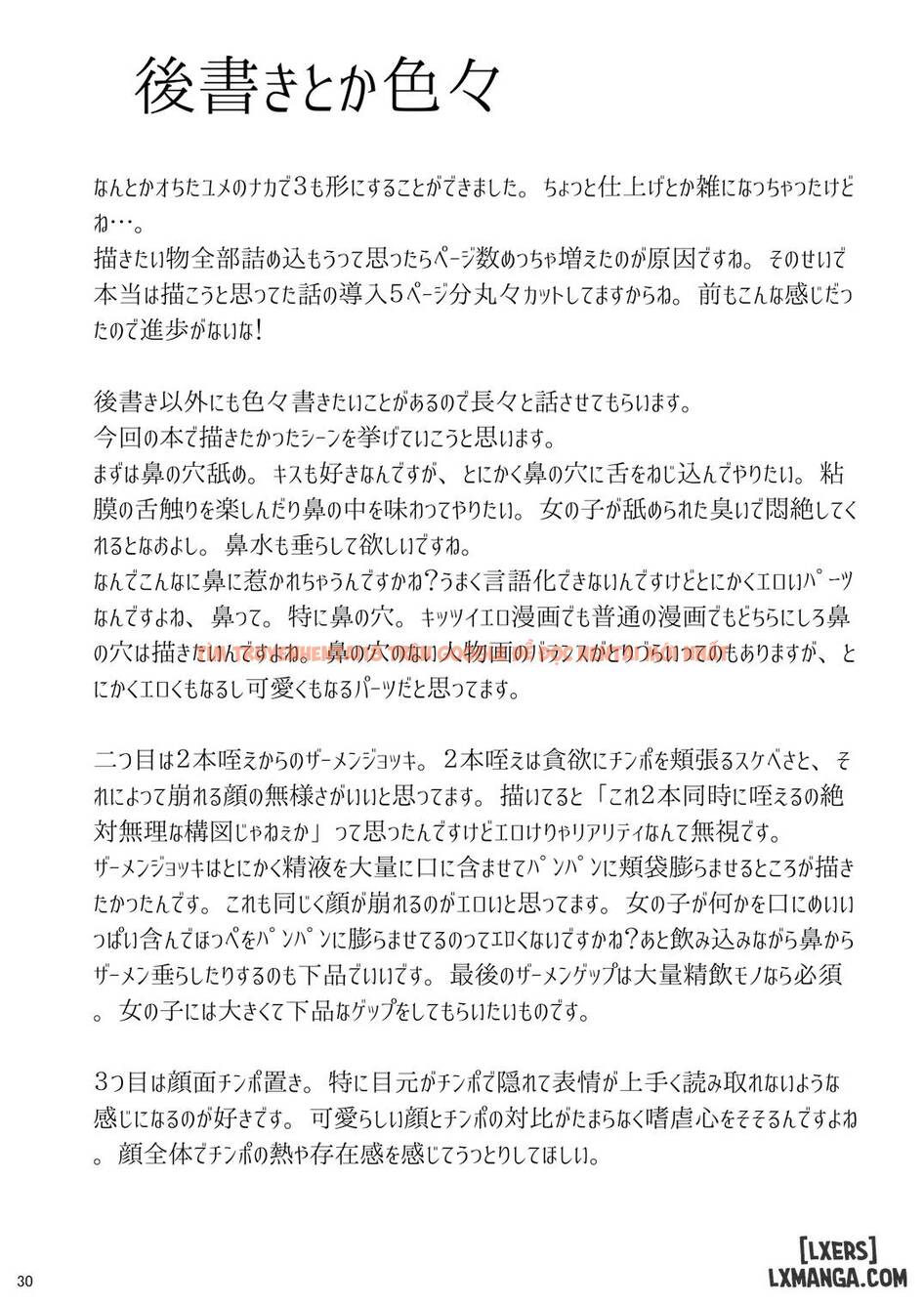 Xem ảnh 30 trong truyện hentai Ochita Yume No Naka De - Chapter 3 END - hentaitvn.net