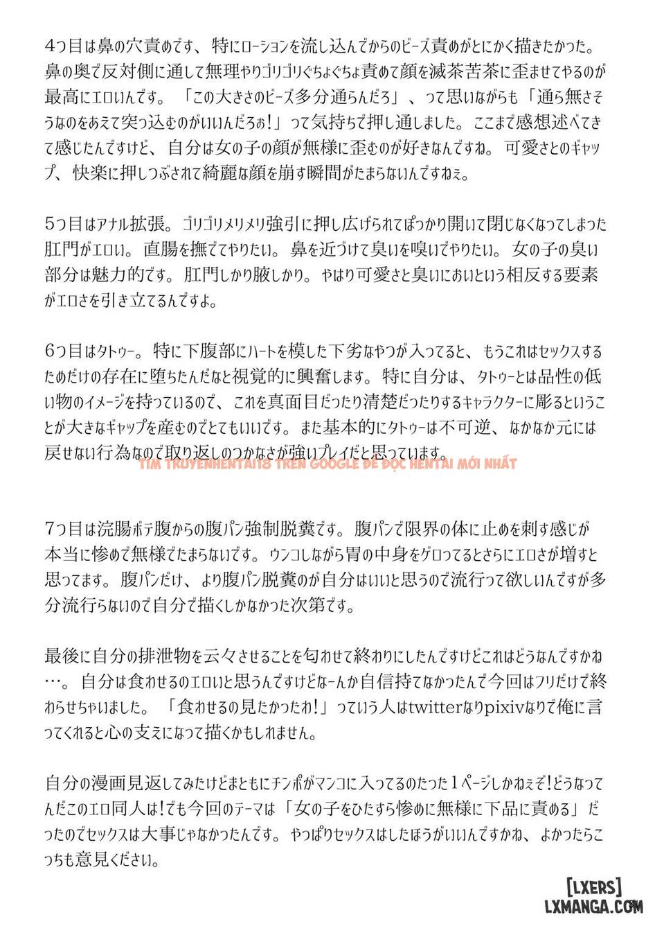 Xem ảnh 31 trong truyện hentai Ochita Yume No Naka De - Chapter 3 END - hentaitvn.net