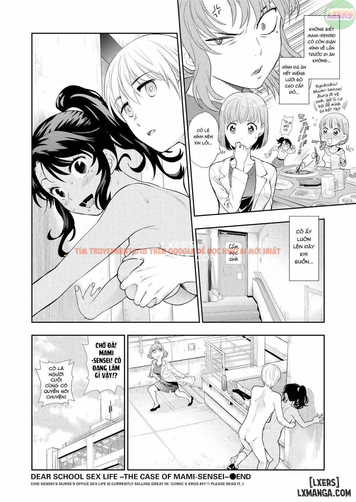 Xem ảnh 22 trong truyện hentai Ochite Torokete - Chapter 2 - hentaitvn.net
