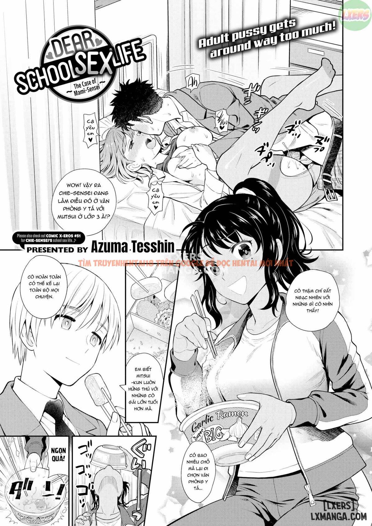 Xem ảnh 3 trong truyện hentai Ochite Torokete - Chapter 2 - hentaitvn.net