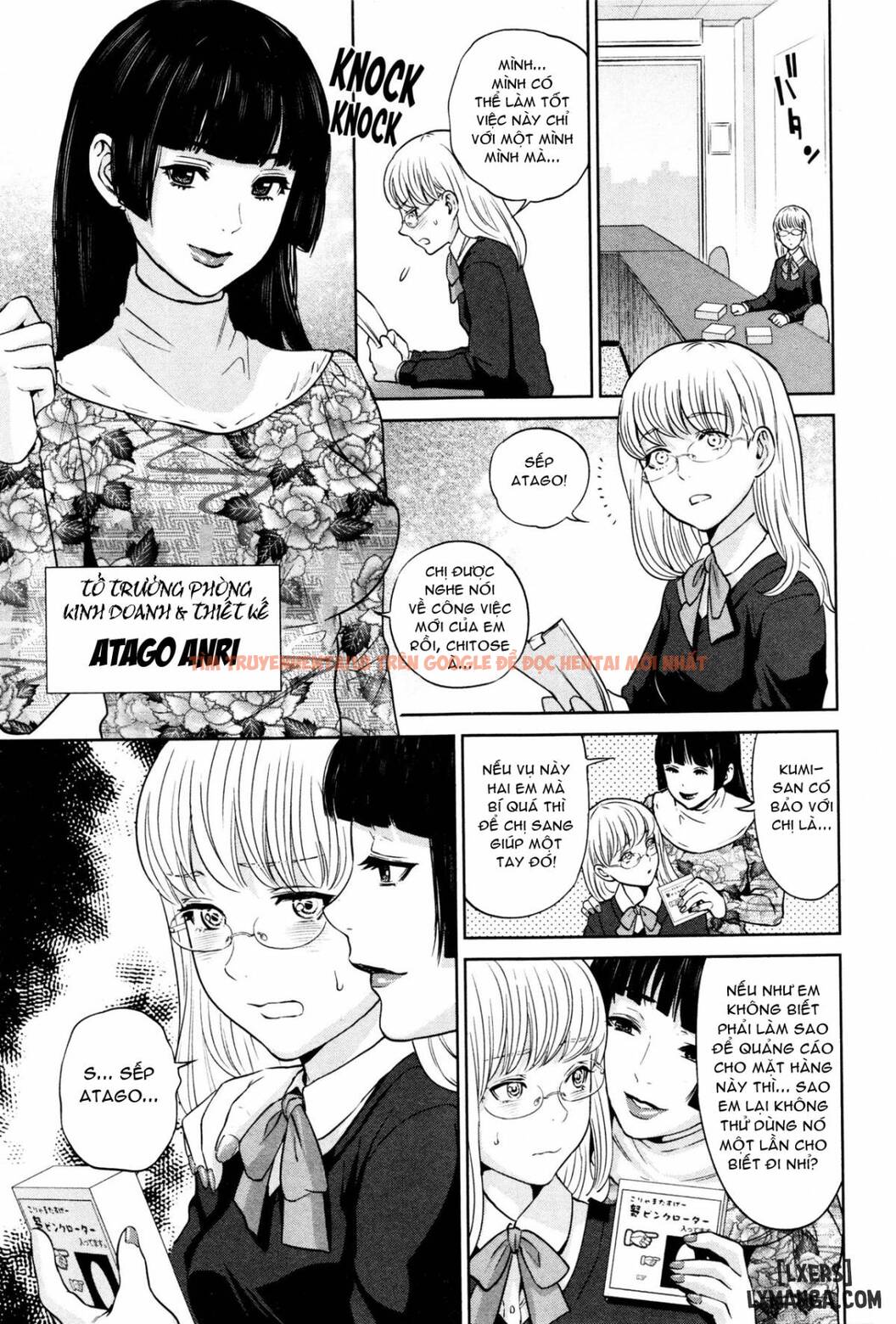 Trang truyện 2 trong truyện tranh Tranh Giành Tình Yêu Công Sở - Chapter 4 - hentai24h.pro