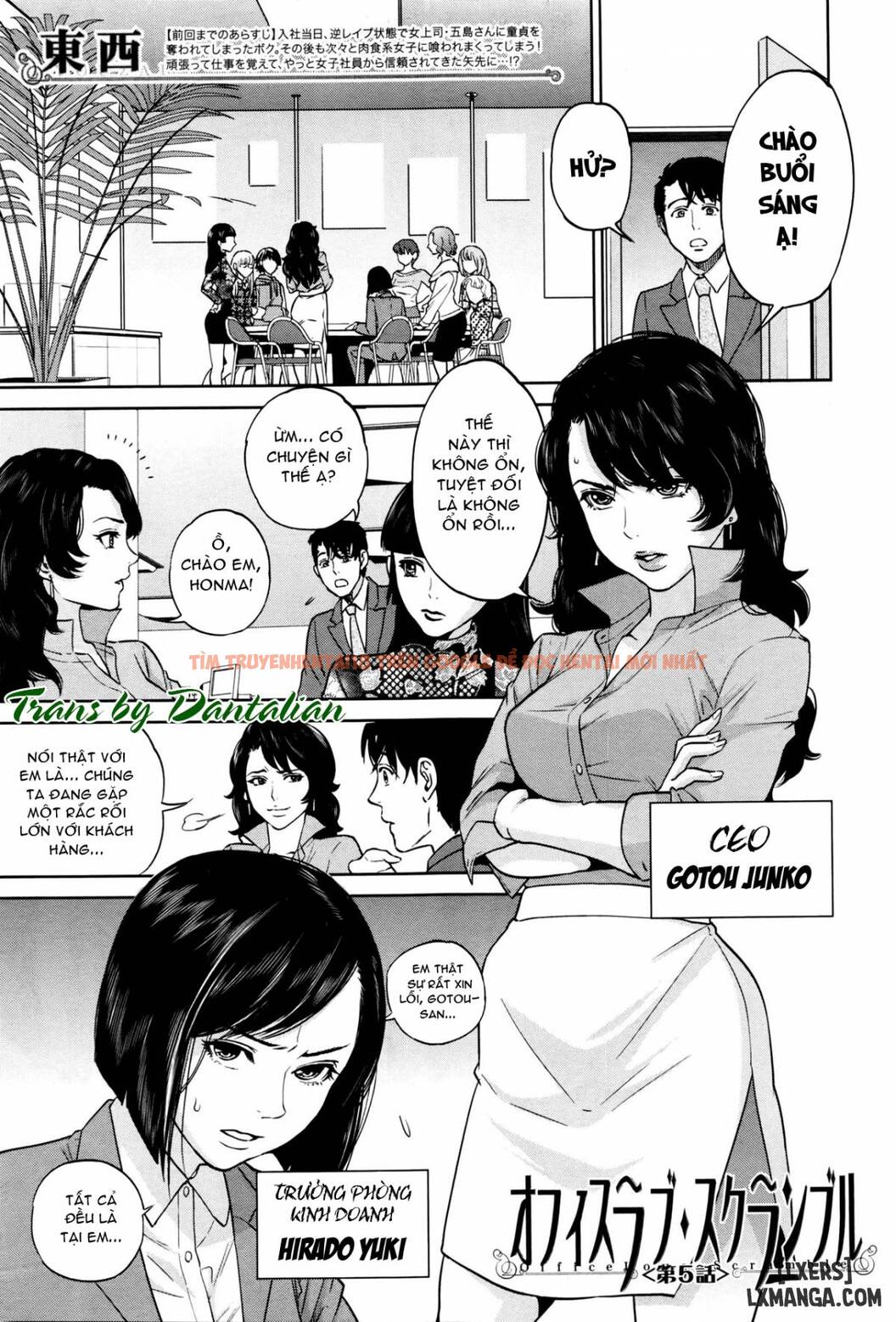 Trang truyện 0 trong truyện tranh Tranh Giành Tình Yêu Công Sở - Chapter 5 - truyentvn.net