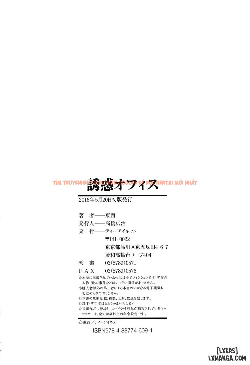 Xem ảnh 35 trong truyện hentai Tranh Giành Tình Yêu Công Sở - Chapter 6 END - hentaitvn.net
