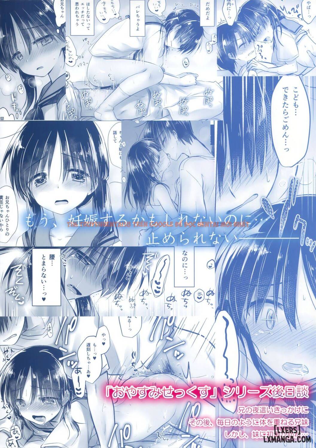 Trang truyện 41 trong truyện tranh Ohayou Sex - Chapter 1 - truyentvn.net