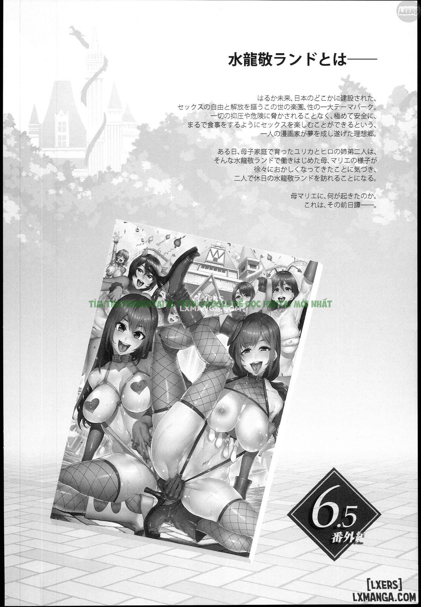 Xem ảnh 5 trong truyện hentai Oideyo! Mizuryuu Kei Land - Chapter 6.5 - truyenhentai18.pro