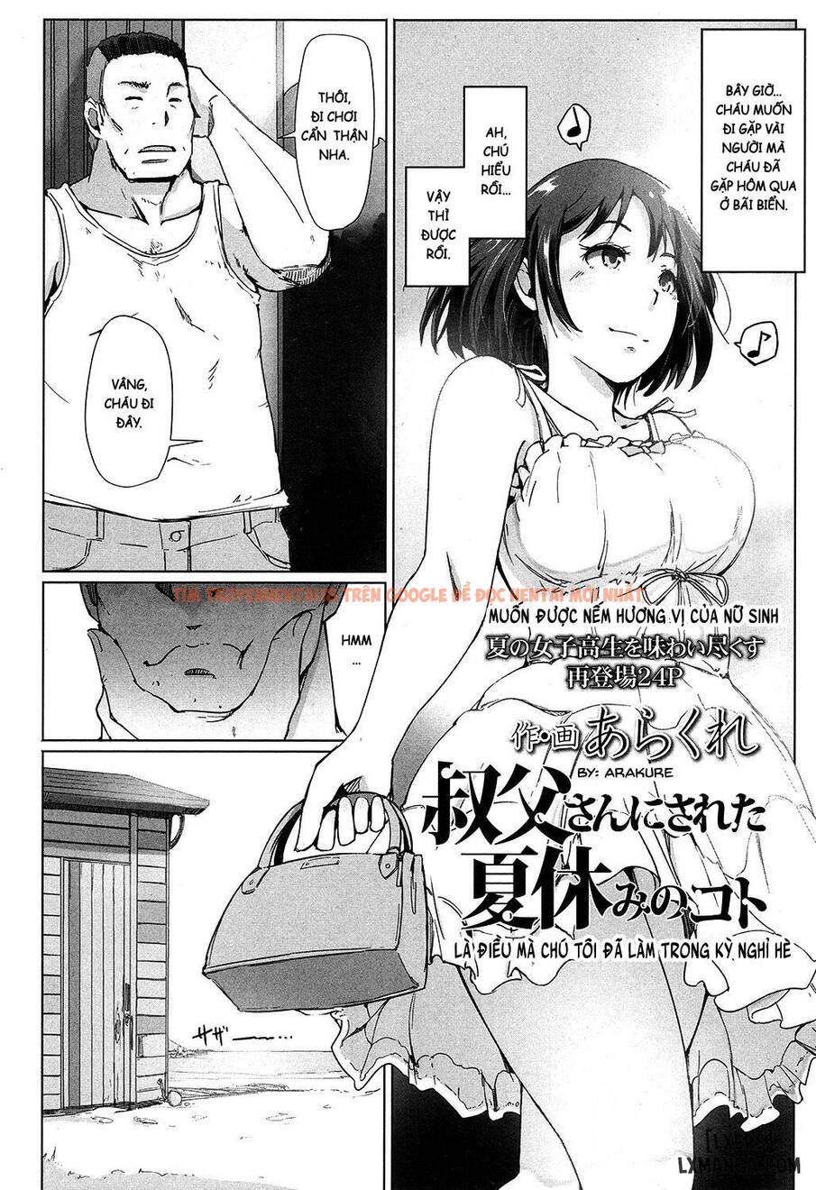 Xem ảnh 1 trong truyện hentai Oji-San Ni Sareta Natsuyasumi No Koto - One Shot - hentaitvn.net