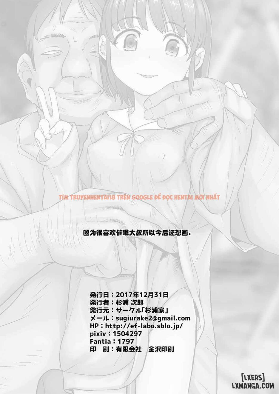 Trang truyện 22 trong truyện tranh Oji-san Wa Saiminjutsu No Chikara De Umarete Hajimete Kanojo Ga Dekita - One Shot - hentai24h.pro