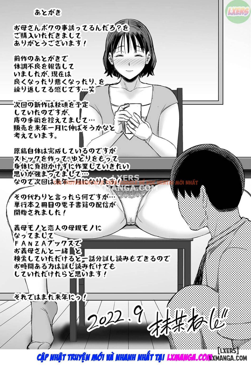 Xem ảnh 48 trong truyện hentai Okaa-san Boku No Koto Sasotterun Daro - One Shot - hentaitvn.net