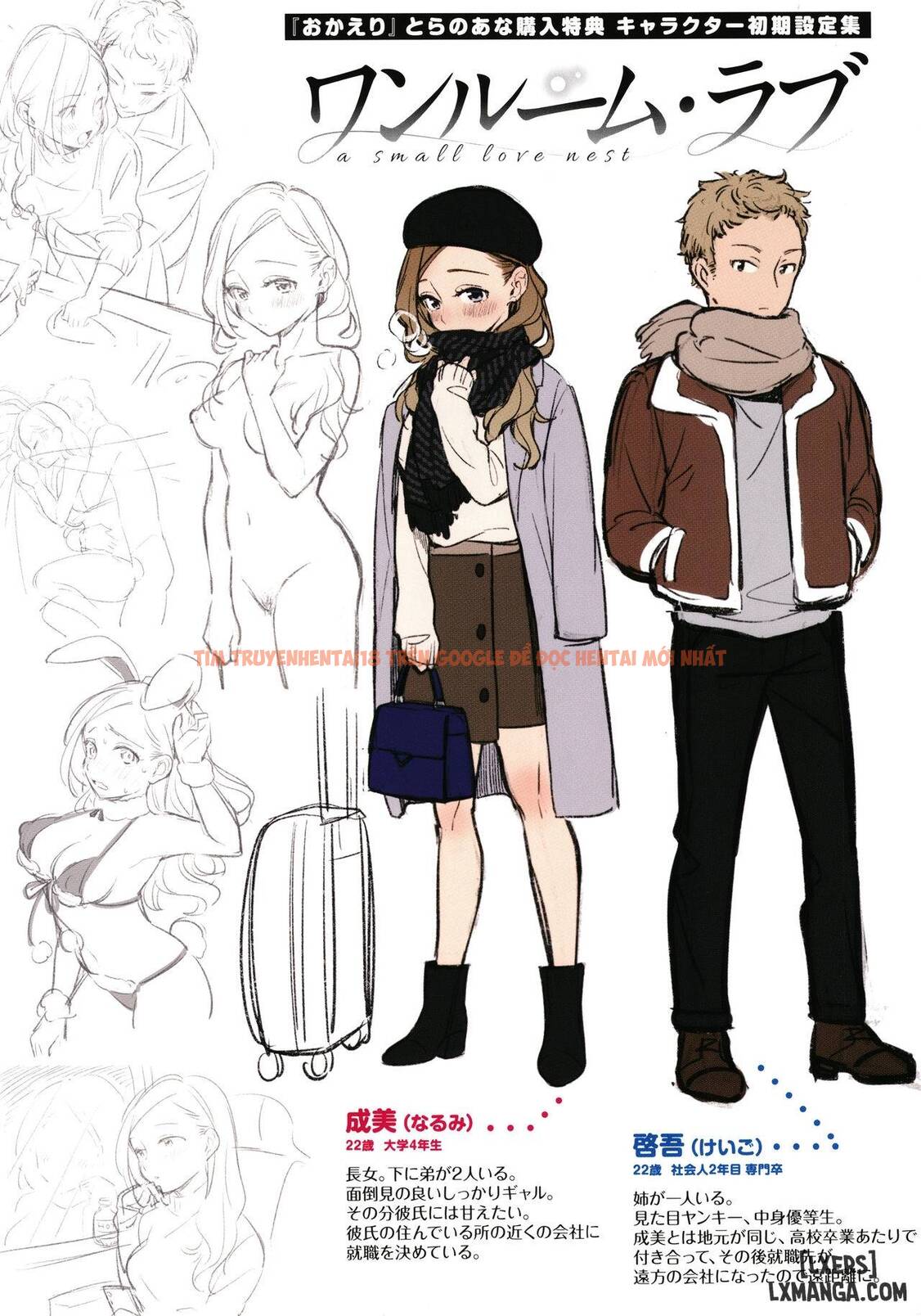 Xem ảnh 20 trong truyện hentai Okaeri - Mừng Anh Yêu Về Nhà - Chapter 9 END - hentaitvn.net