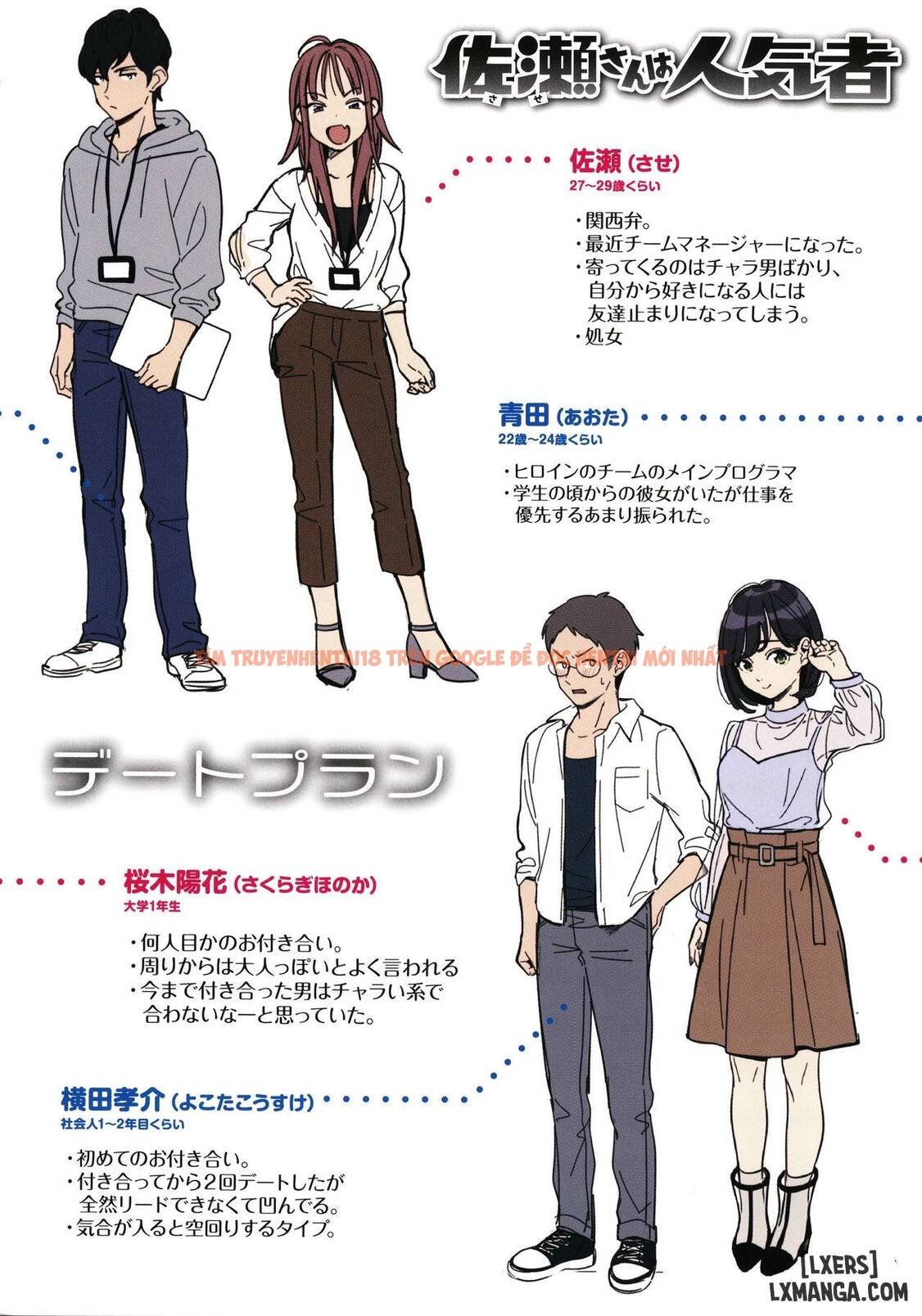 Xem ảnh 21 trong truyện hentai Okaeri - Mừng Anh Yêu Về Nhà - Chapter 9 END - hentaitvn.net