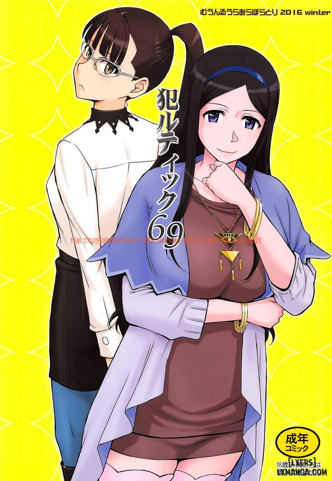 Xem ảnh 0 trong truyện hentai Hentaj Tư Thế 69 Của Hai Chị Em - One Shot - hentaitvn.net