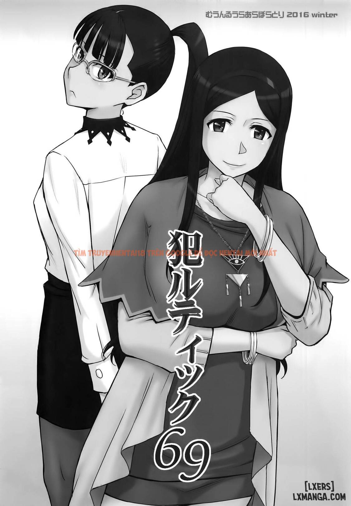 Xem ảnh 1 trong truyện hentai Hentaj Tư Thế 69 Của Hai Chị Em - One Shot - hentaitvn.net