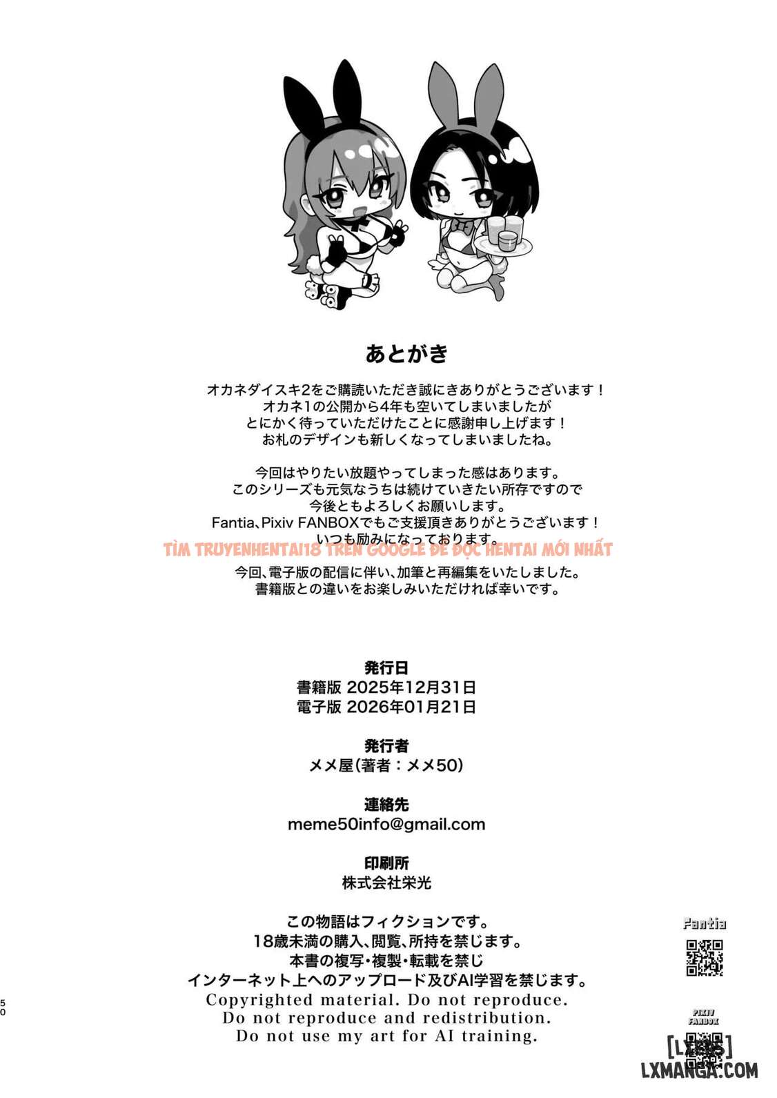 Xem ảnh 23 6991db7007ecb trong truyện hentai Okane Daisuki 2 - Chapter 2 END - hentaitvn.net