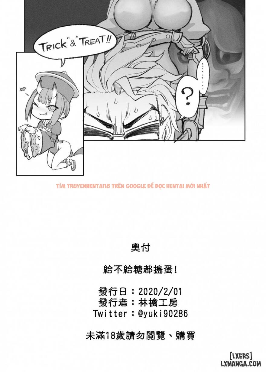 Xem ảnh 16 trong truyện hentai Okashi No Umu Ni Kakawarazu - One Shot - hentaitvn.net