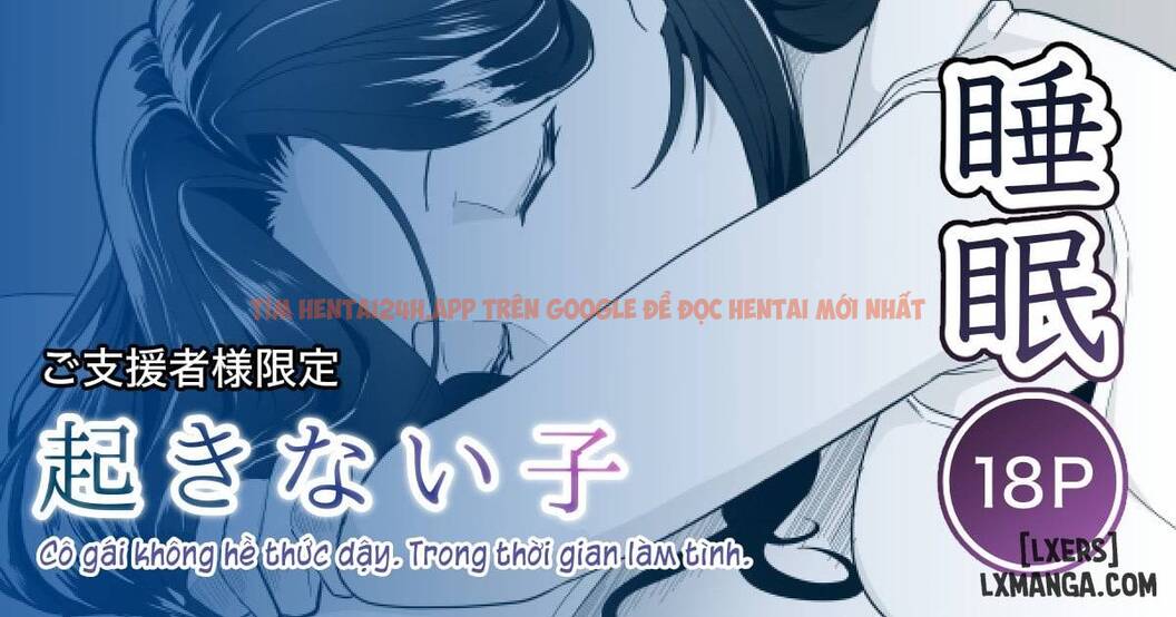 Trang truyện 0 trong truyện tranh Okinai Ko [toshokan] - One Shot - truyentvn.net