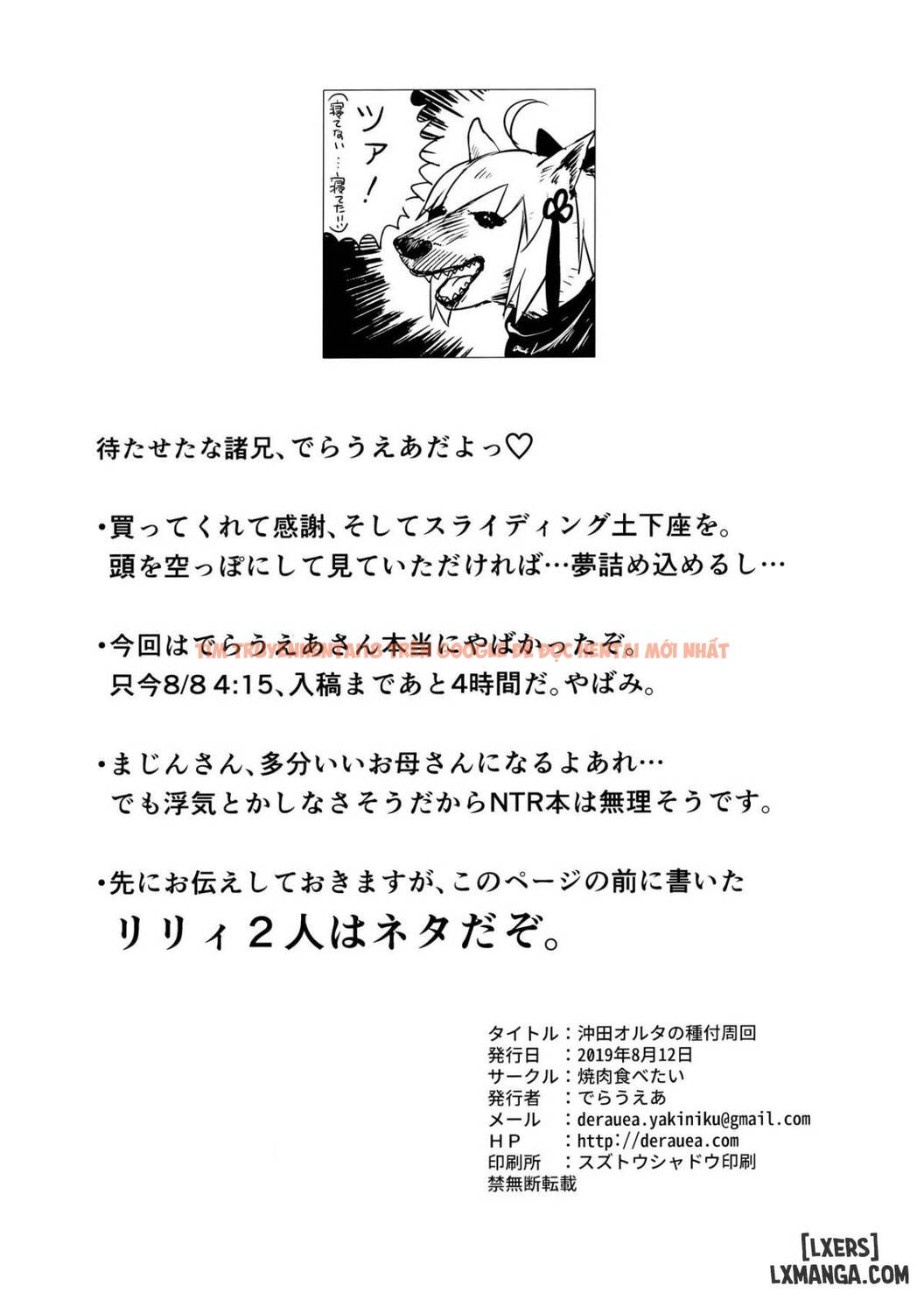 Xem ảnh 30 trong truyện hentai Okita Alter No Tanezuke Shuukai - One Shot - hentaitvn.net
