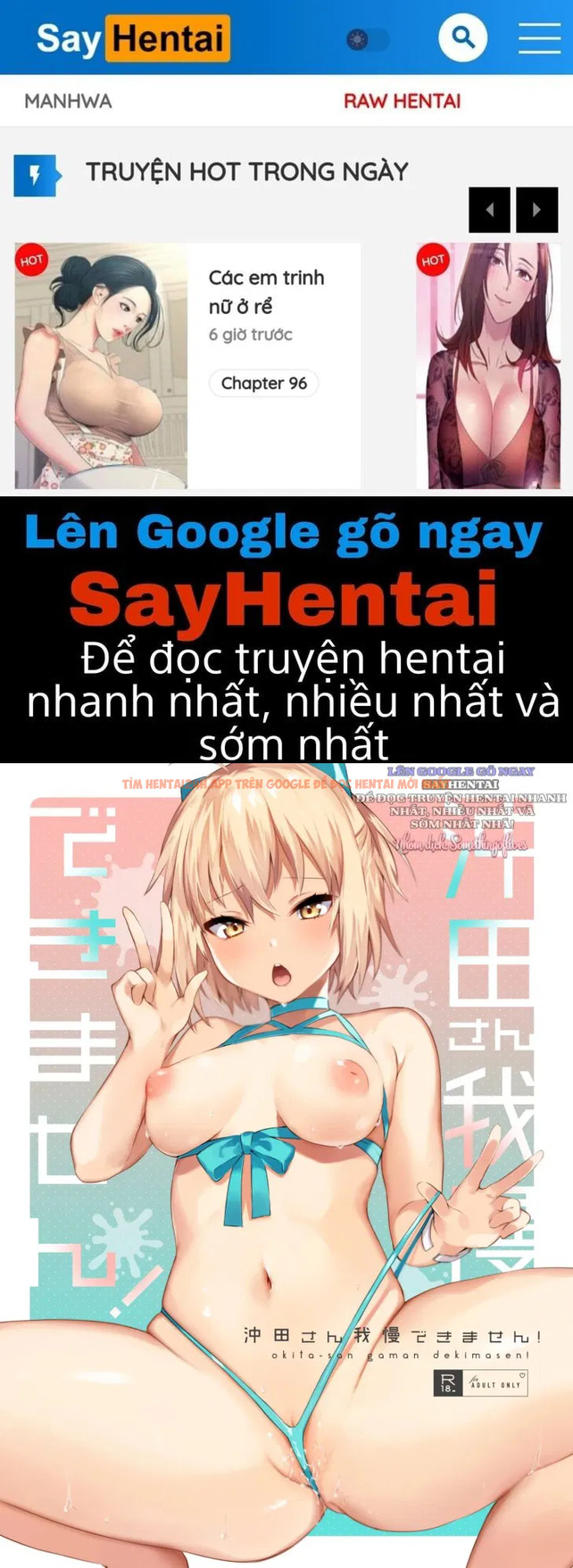 Xem ảnh 1 trong truyện hentai Okita-san, Tôi Hết Chịu Nổi Rồi! - Chapter 1 - hentaitvn.net