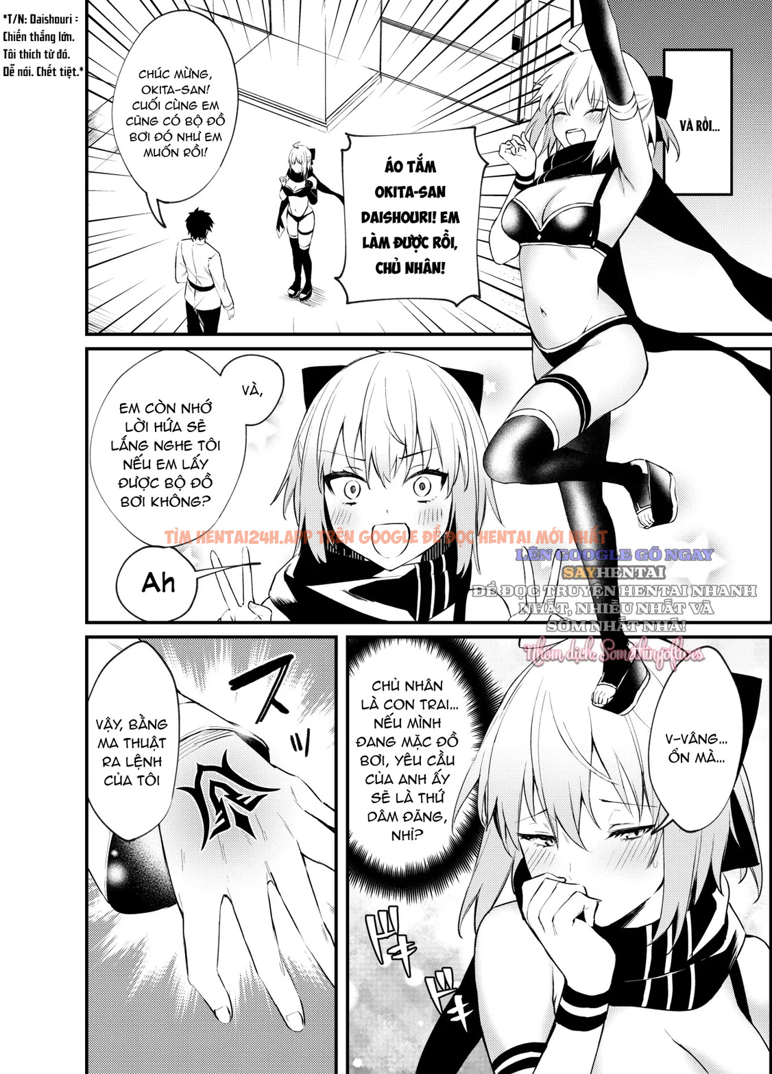 Xem ảnh 4 trong truyện hentai Okita-san, Tôi Hết Chịu Nổi Rồi! - Chapter 1 - hentaitvn.net