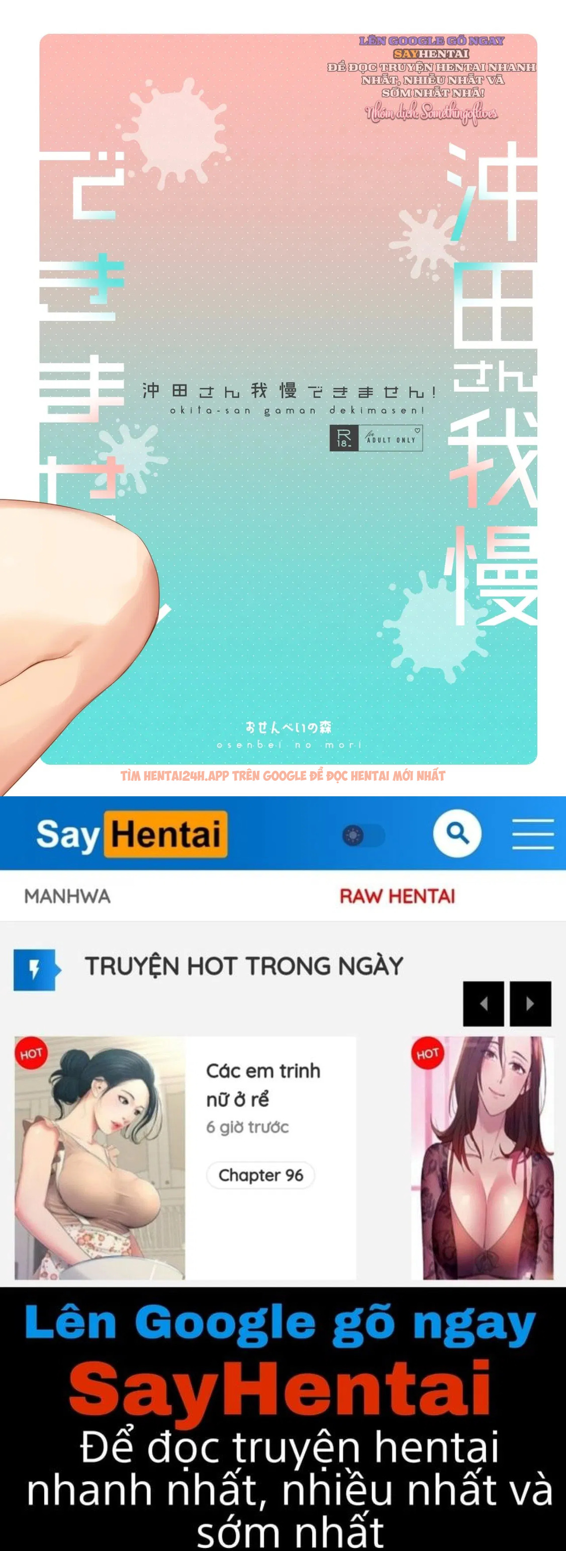 Xem ảnh 12 trong truyện hentai Okita-san, Tôi Hết Chịu Nổi Rồi! - Chapter 2 - hentaitvn.net