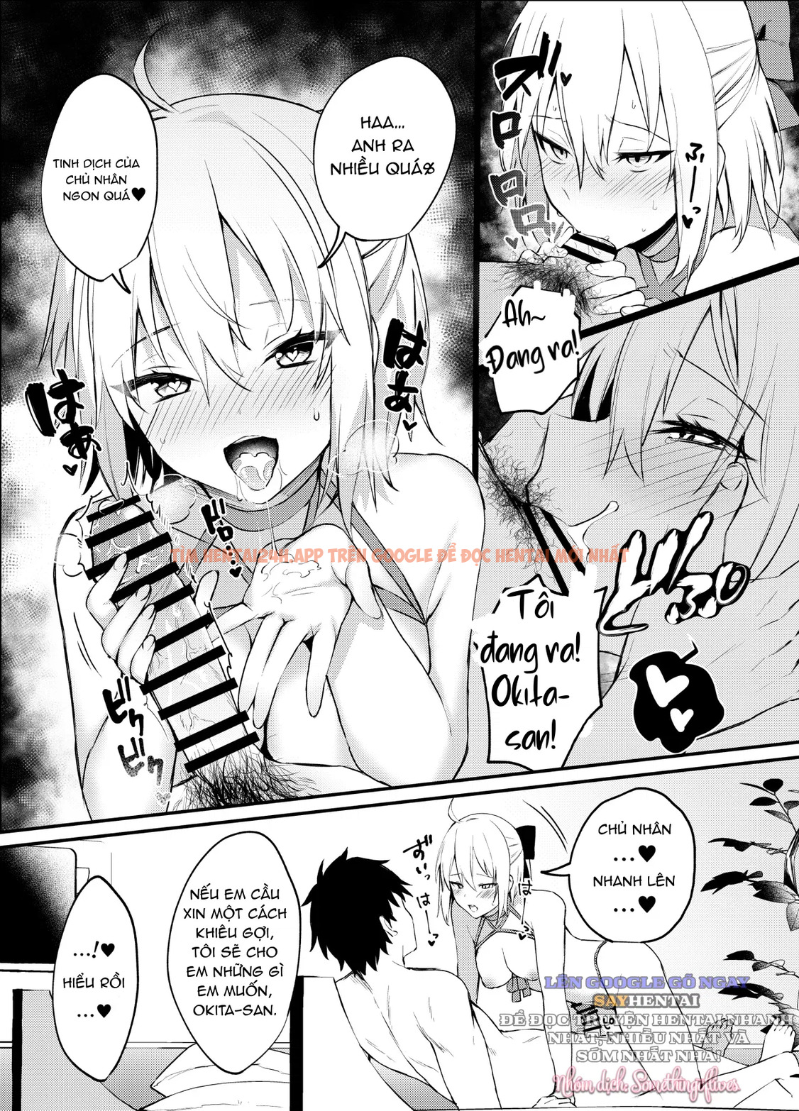 Xem ảnh 2 trong truyện hentai Okita-san, Tôi Hết Chịu Nổi Rồi! - Chapter 2 - hentaitvn.net