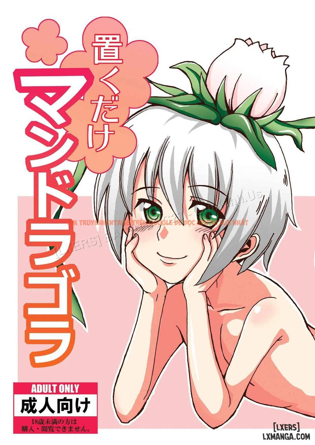 Xem ảnh 0 trong truyện hentai Okudake Mandragora - One Shot - hentaitvn.net