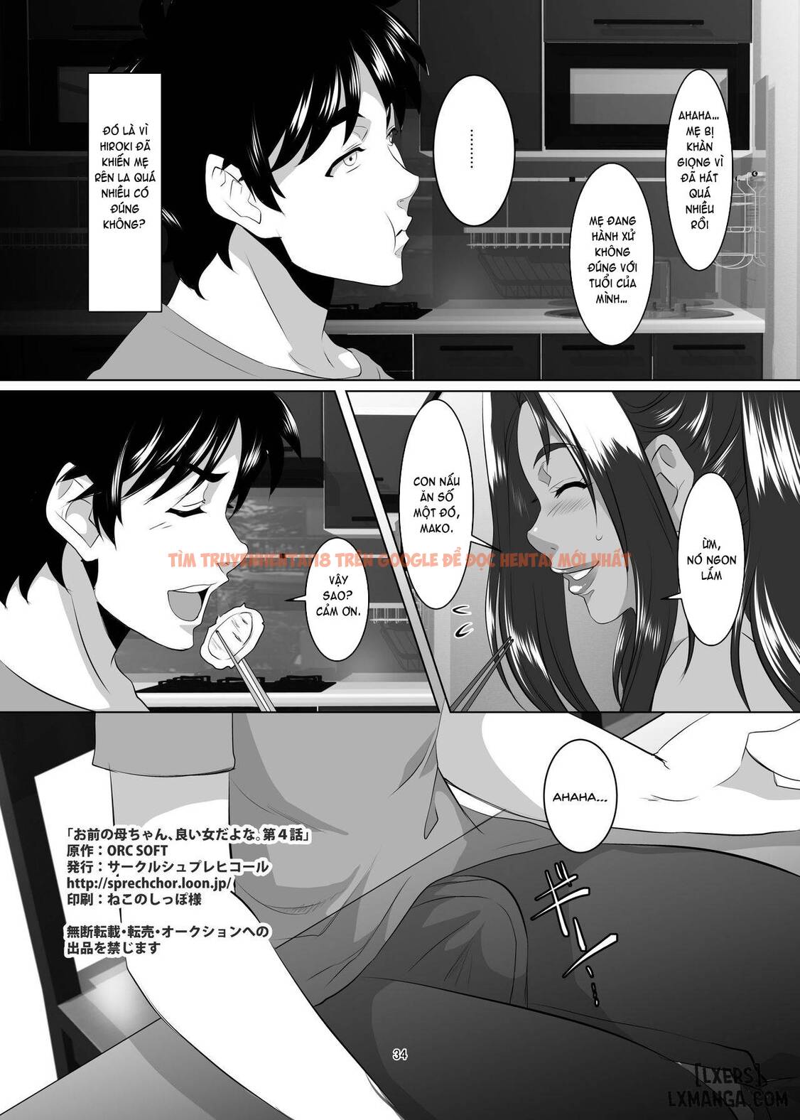 Trang truyện 32 trong truyện tranh Omae No Kaa-chan, Ii Onna Da Yo Na - Chapter 4 - www.truyentvn.net