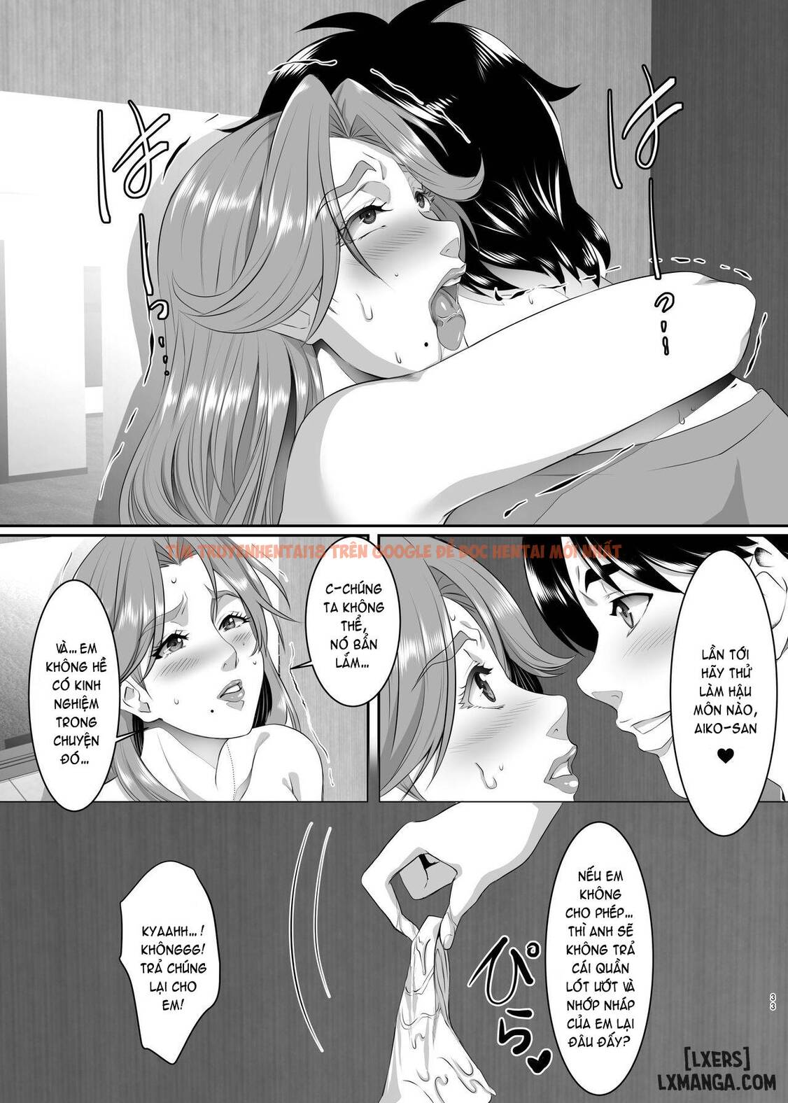 Trang truyện 31 trong truyện tranh Omae No Kaa-chan, Ii Onna Da Yo Na - Chapter 5 - www.truyentvn.net