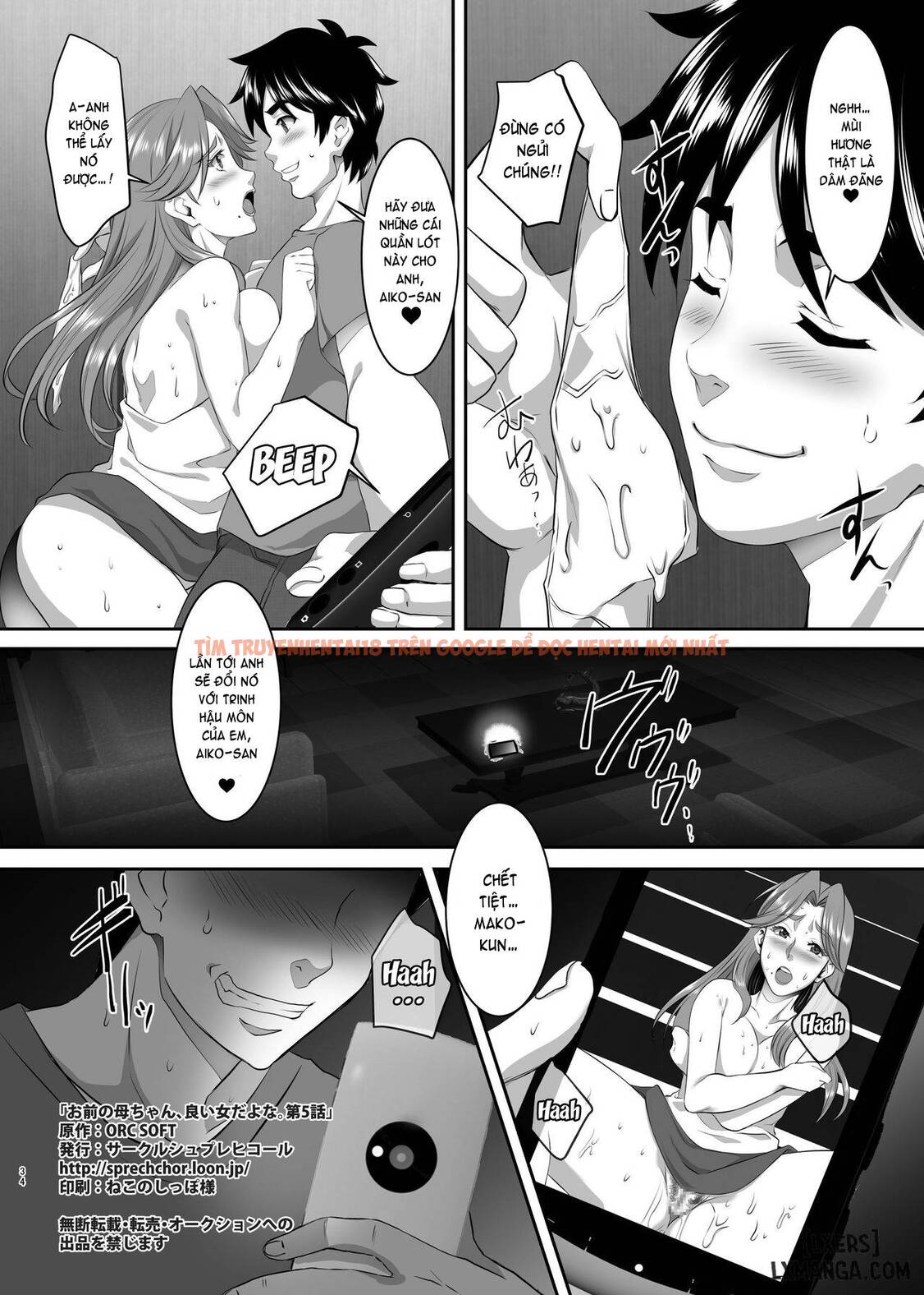 Trang truyện 32 trong truyện tranh Omae No Kaa-chan, Ii Onna Da Yo Na - Chapter 5 - www.truyentvn.net