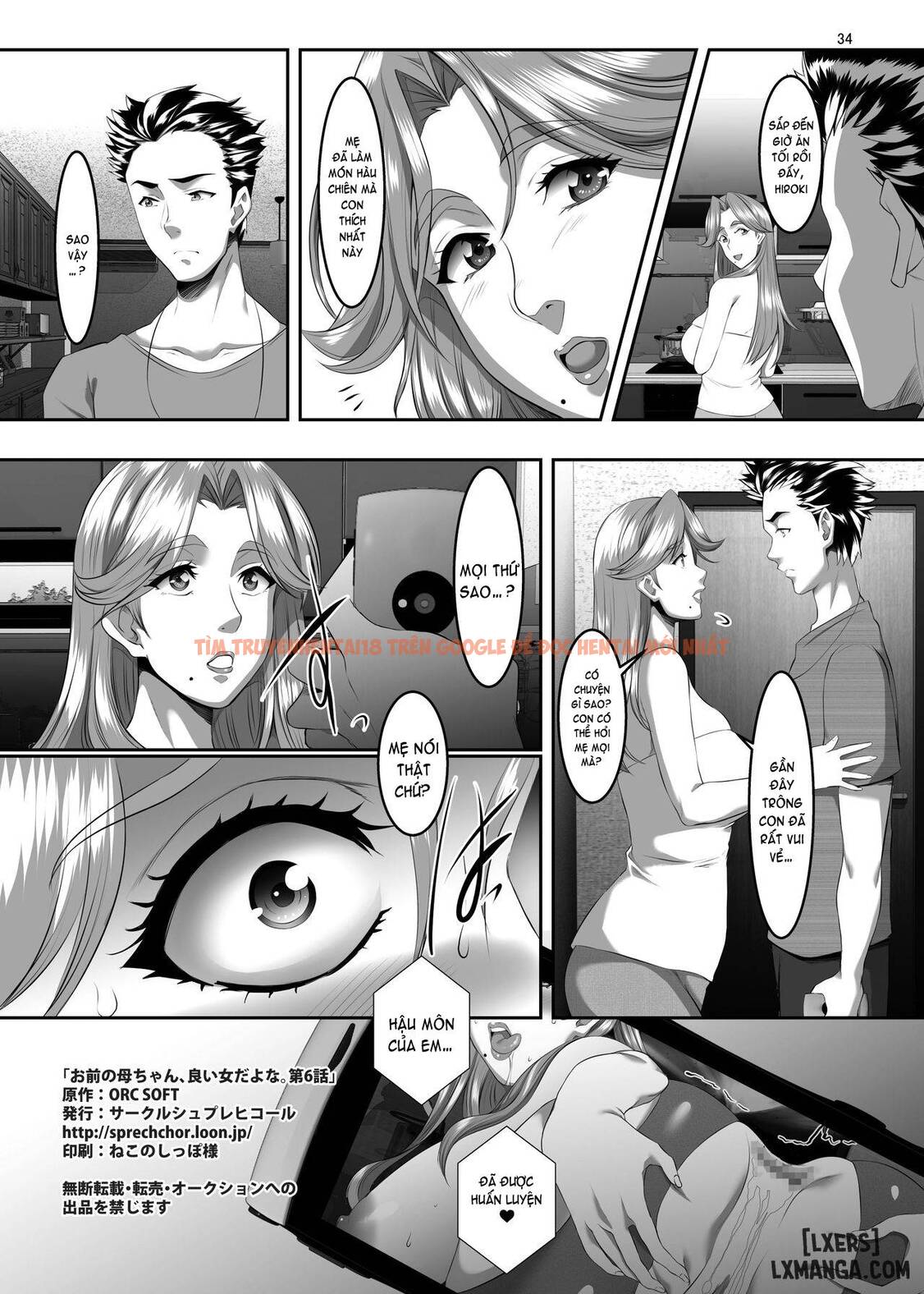 Trang truyện 32 trong truyện tranh Omae No Kaa-chan, Ii Onna Da Yo Na - Chapter 6 - www.truyentvn.net