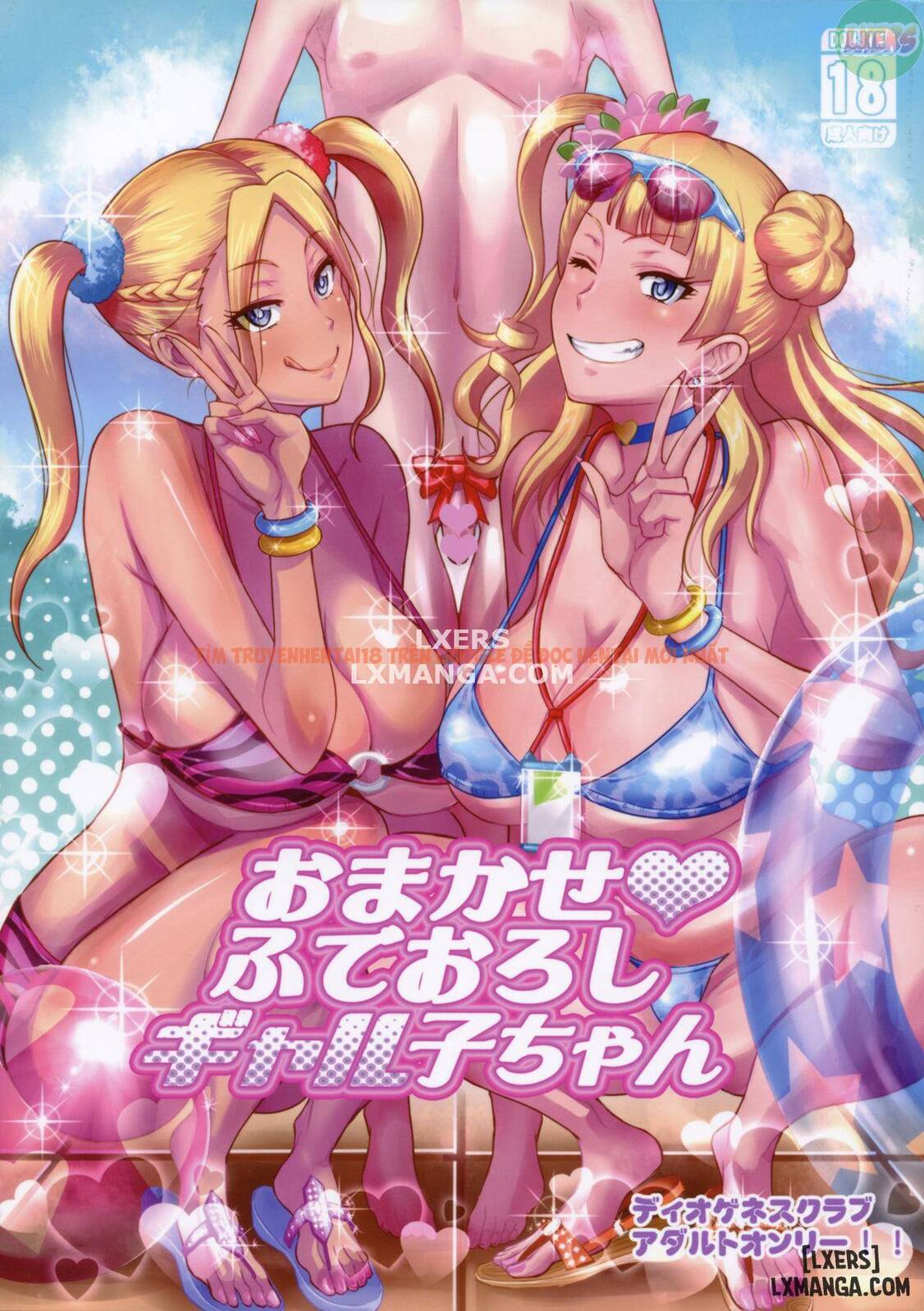 Xem ảnh 0 trong truyện hentai Omakase Fudeoroshi Galko-chan - One Shot - hentaitvn.net