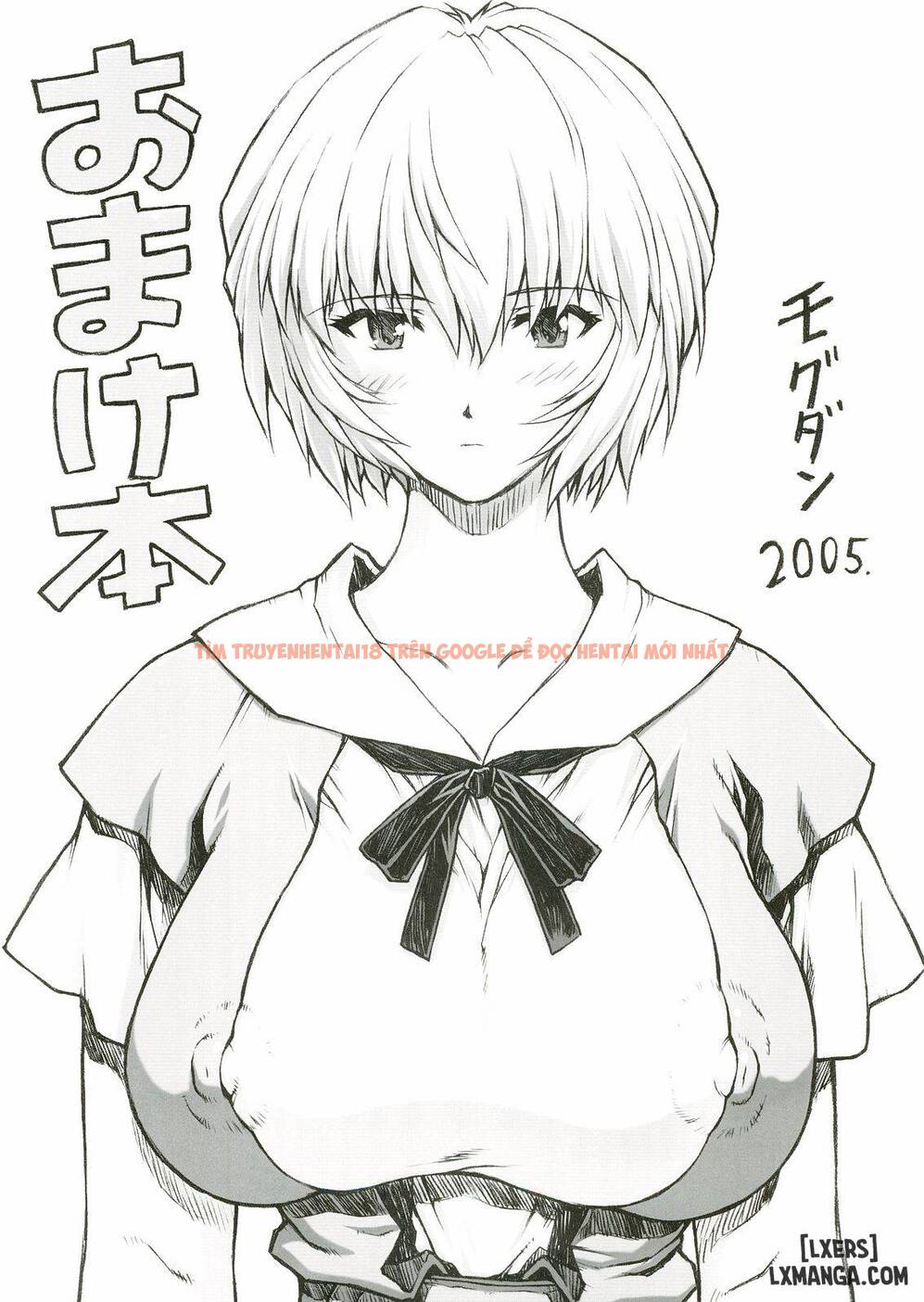 Xem ảnh 0 trong truyện hentai Omakehon 2005 - One Shot - hentaitvn.net