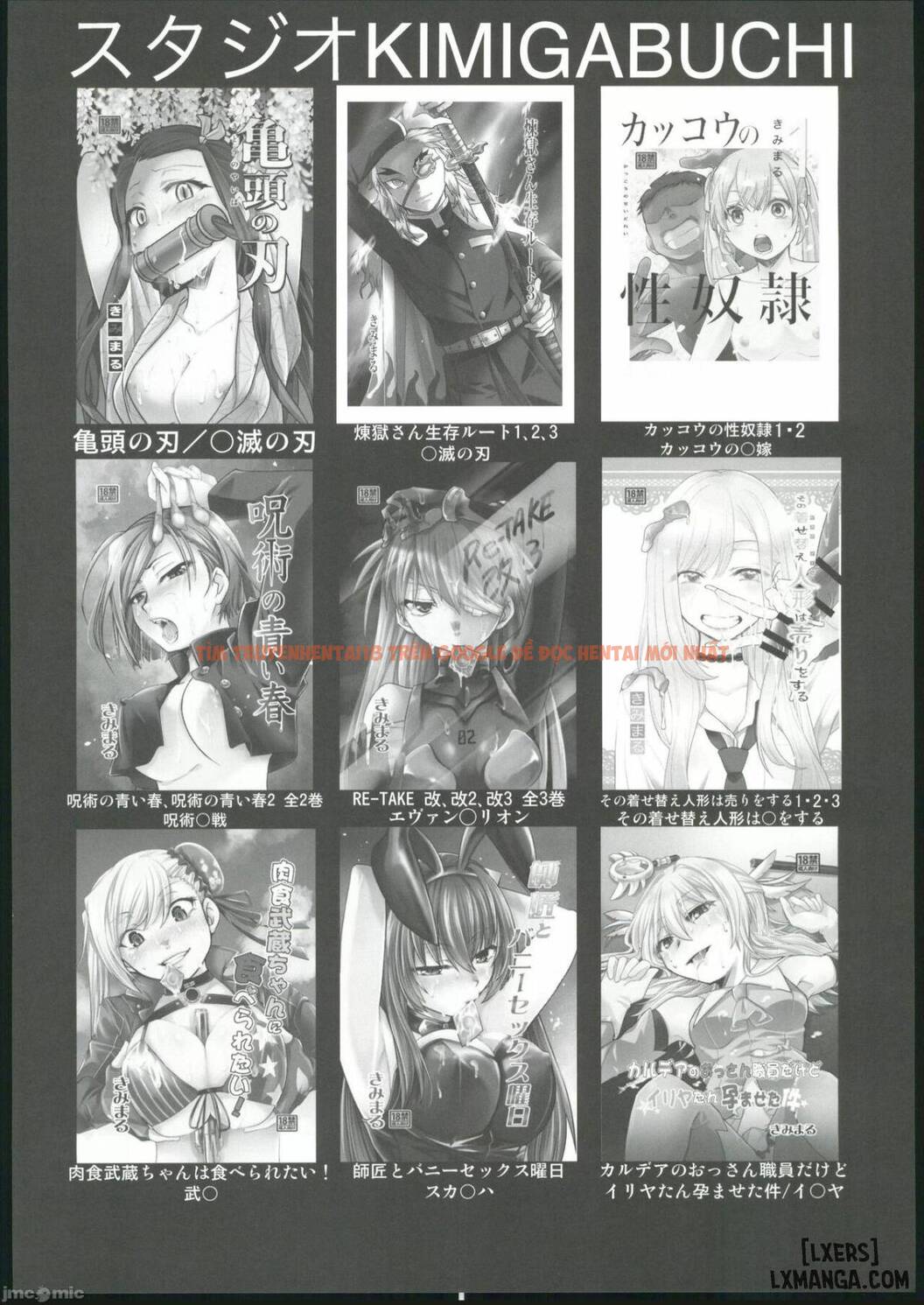 Xem ảnh Omanko - One Shot - 19 - TruyenVN.APP