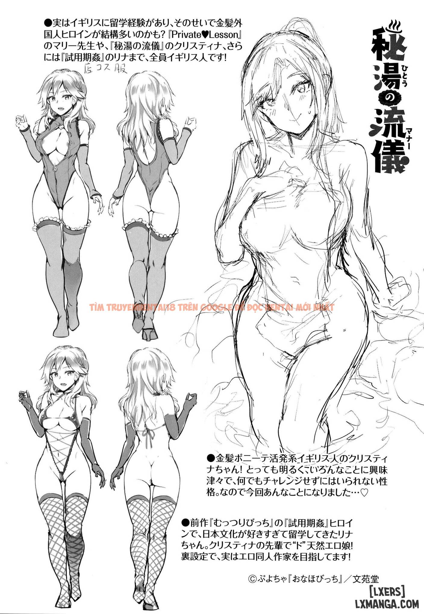 Xem ảnh 27 trong truyện hentai Onaho Bitch - Chapter 9 END - hentaitvn.net