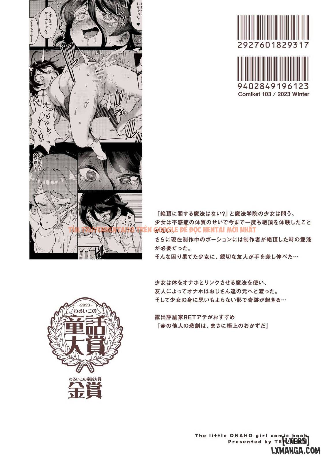 Xem ảnh 49 trong truyện hentai Onaho Uri No Shoujo ~Waruiko To Papa No Eroi Manga~ - One Shot. - hentaitvn.net