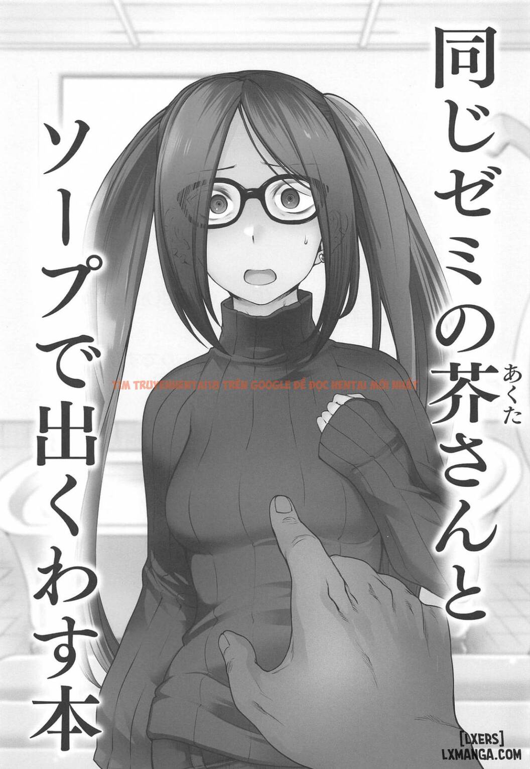 Xem ảnh 2 trong truyện hentai Onaji Semi No Akuta-san To Soap De Dekuwasu Hon - One Shot - hentaitvn.net