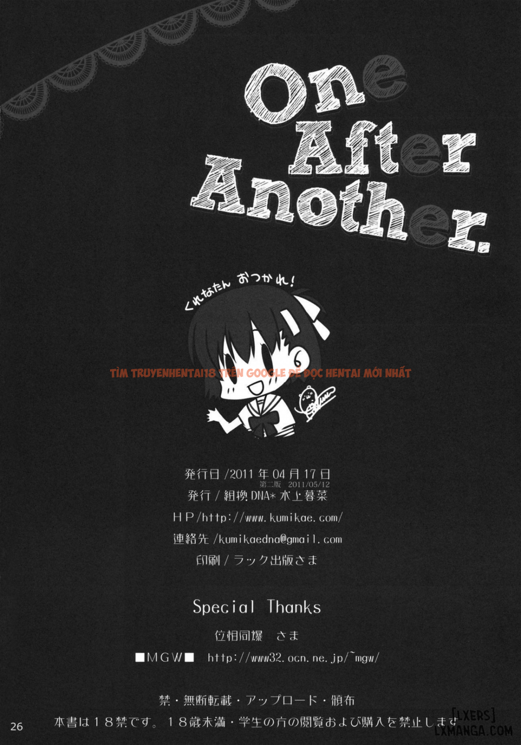 Xem ảnh 24 trong truyện hentai One After Another - One Shot - hentaitvn.net