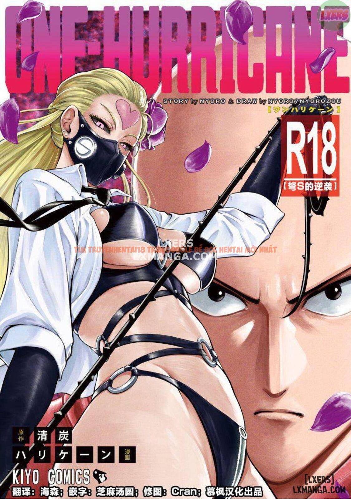 Trang truyện 0 trong truyện tranh One-hurricane 8 - One Shot - hentai24h.pro