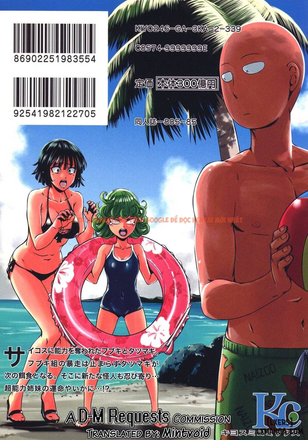 Xem ảnh 24 trong truyện hentai One-Hurricane - Kutsujoku No Tatsumaki - One Shot - hentaitvn.net