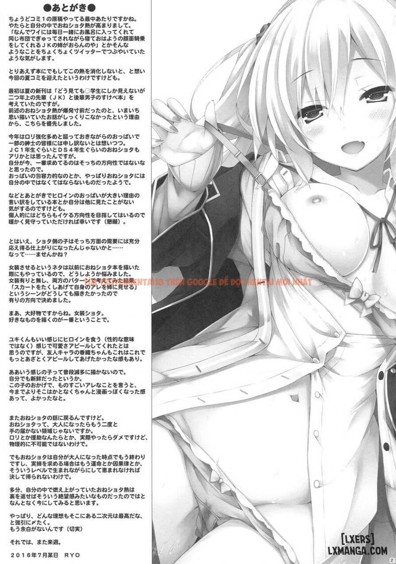 Trang truyện 23 trong truyện tranh Hentai Loạn Luân Chị Gái Thèm Buồi Em Trai - One Shot - www.truyentvn.net