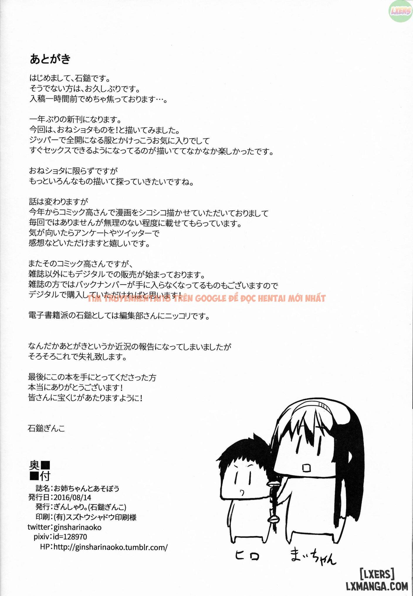 Xem ảnh 21 trong truyện hentai Onee-chan To Asobou - One Shot - hentaitvn.net