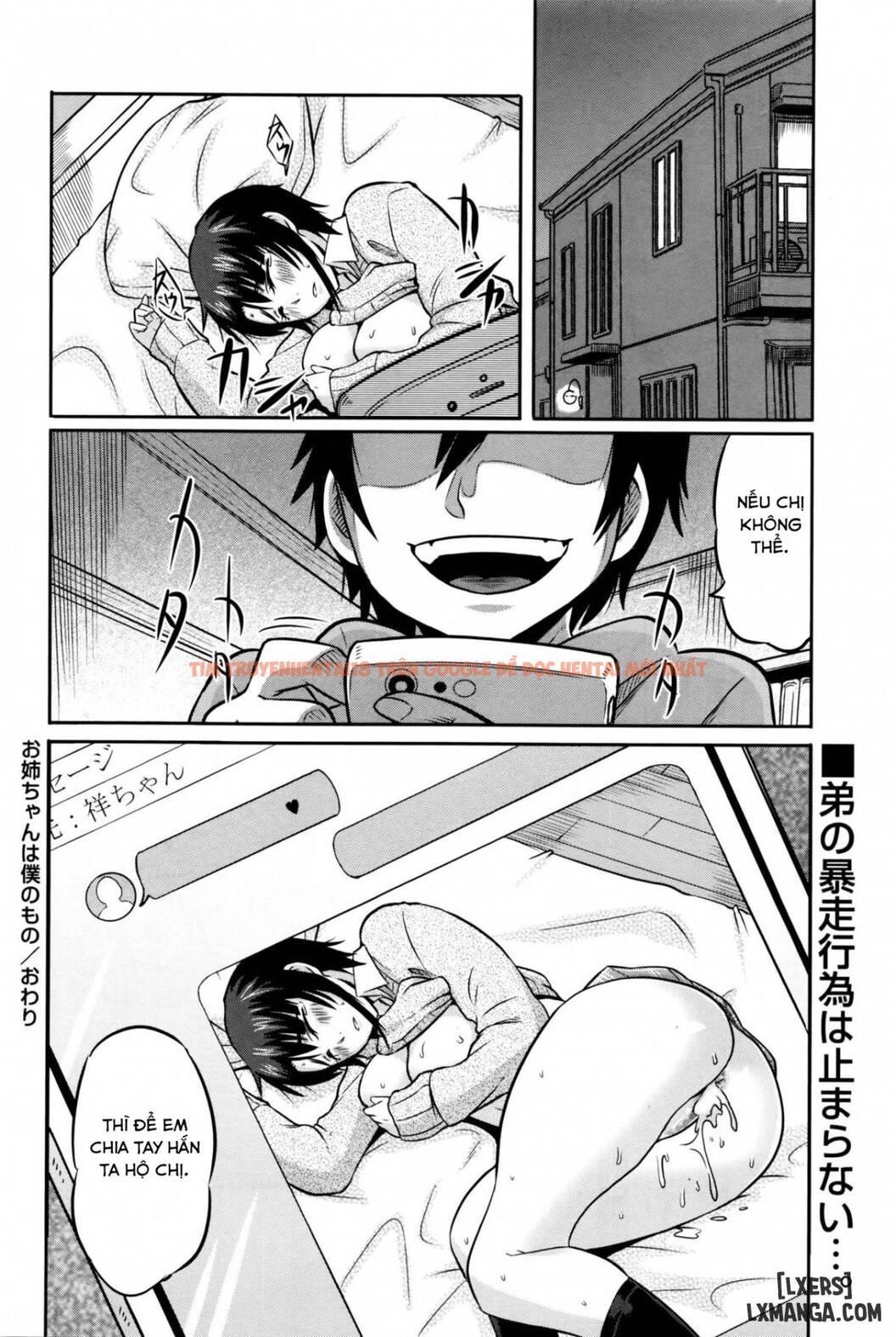 Xem ảnh 19 trong truyện hentai Onee-Chan Wa Boku No Mono - One Shot - hentaitvn.net