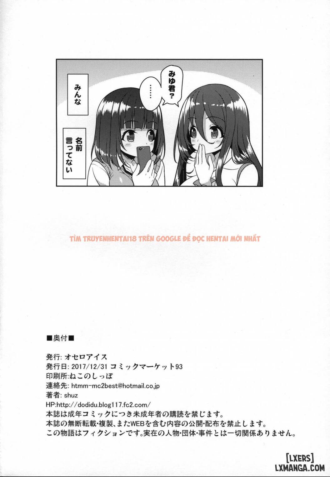 Xem ảnh 24 trong truyện hentai Onee-san To Onee-chan De Sandwich - One Shot - hentaitvn.net