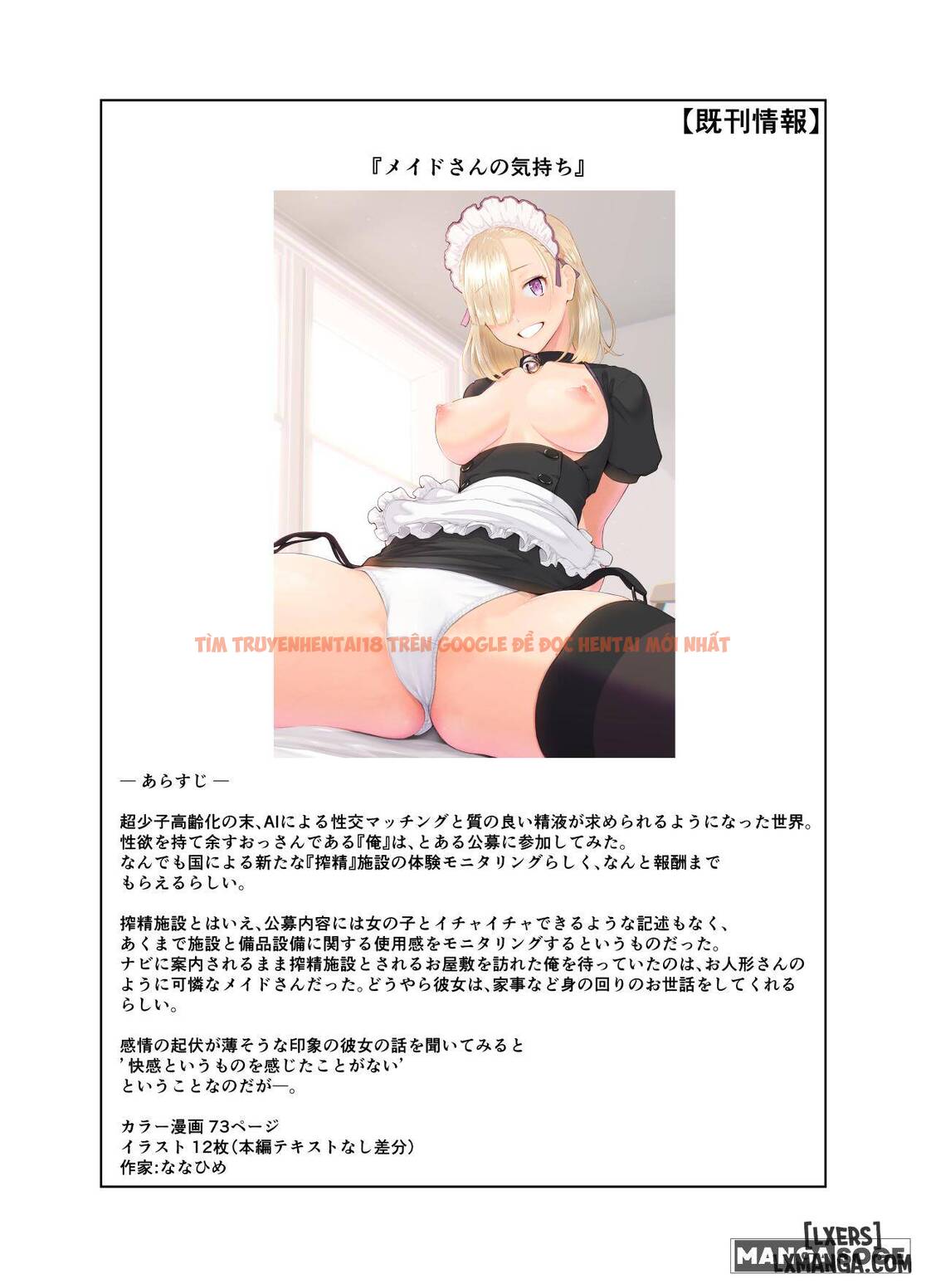 Trang truyện 71 68976daf55d01 trong truyện tranh Onee-san Wa Nama Haishin Ga Osuki Hana No Maki - One Shot - www.lxmanga.org